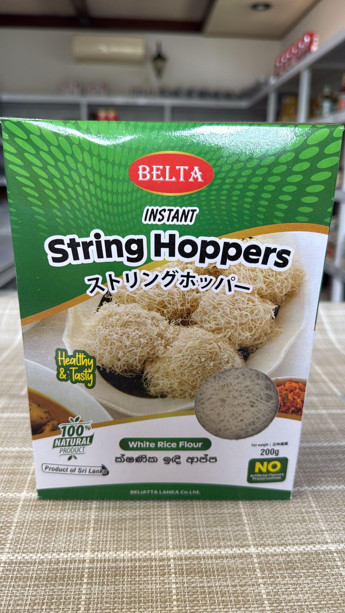 Instant String Hopper White 200g